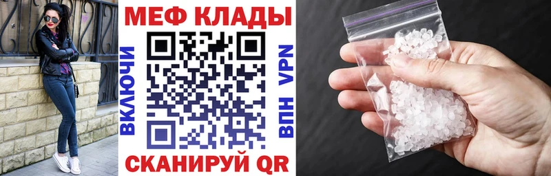 Купить наркотики сайты Славск Кокаин  А ПВП  Галлюциногенные грибы  МЕФ  blacksprut вход  ГАШ 