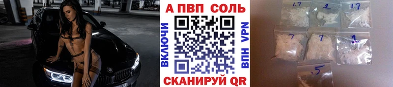 цены   blacksprut онион  мориарти клад  Славск  Alfa_PVP VHQ 