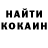 Альфа ПВП мука Gicu Mora