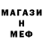 МЕТАДОН мёд Alla Davies