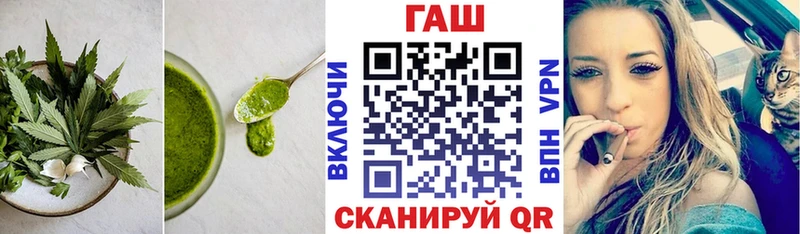 Еда ТГК марихуана  даркнет сайт  blacksprut tor  Славск 