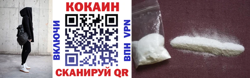 купить Славск COCAIN Колумбийский