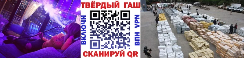 ГАШИШ индика сатива  Славск 