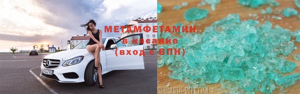 кокаин Иннополис