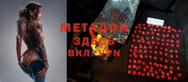 бошки Инта
