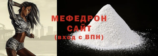 бошки Инта