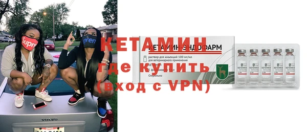 соль ск Инсар