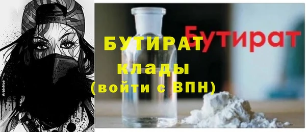 бошки Инта