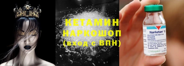 бошки Инта