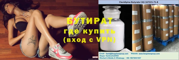 кокаин Иннополис