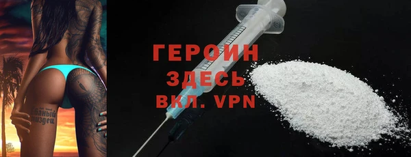 кокаин Иннополис