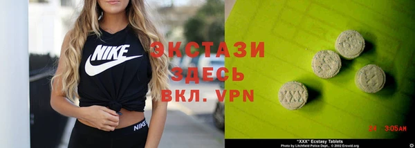 мефедрон мука Тольятти