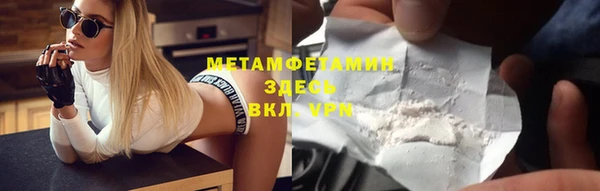 мефедрон мука Тольятти