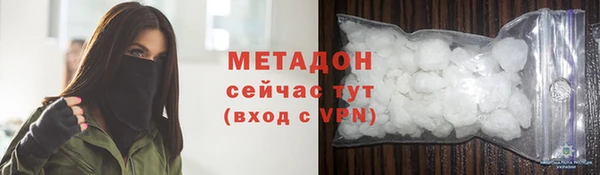 бошки Инта