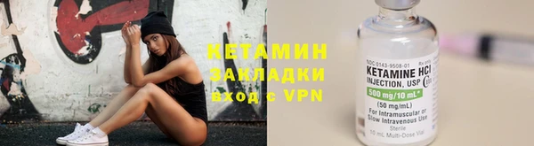 соль ск Инсар