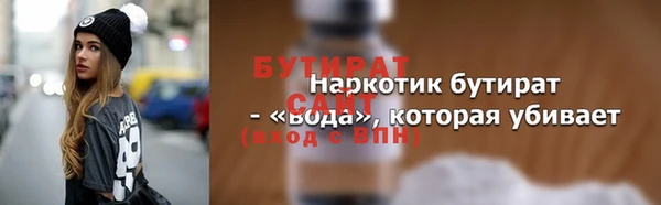 бошки Инта