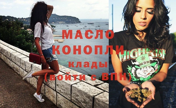 бошки Инта