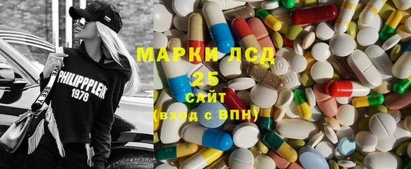 кокаин Иннополис