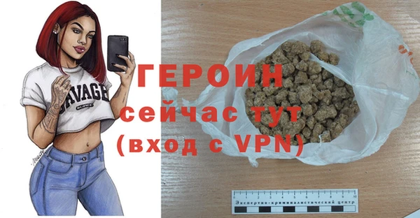 бошки Инта