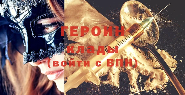 бошки Инта