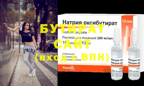 бошки Инта