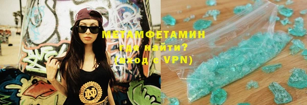 амфетамин Зеленодольск