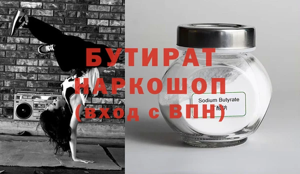 соль ск Инсар