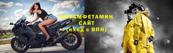 бошки Инта