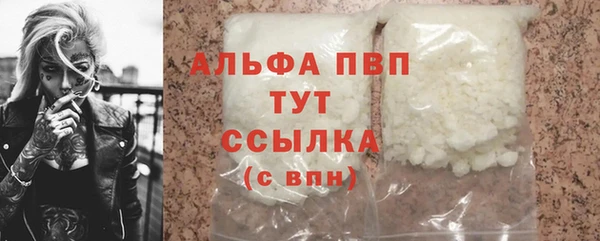 кокаин Иннополис