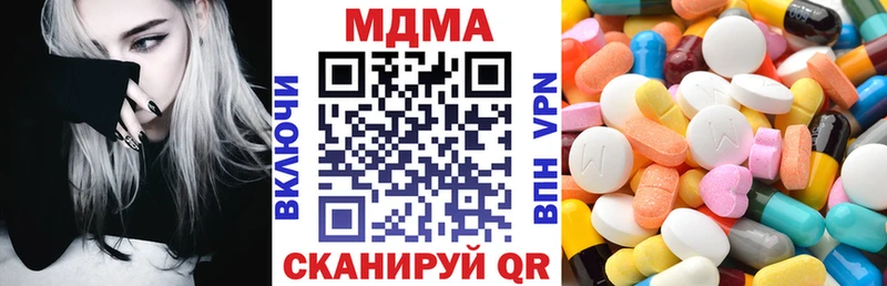 MDMA молли  Славск 
