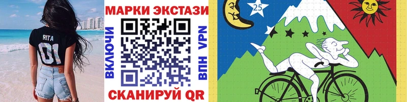где продают наркотики hydra ссылка Наркотические марки 1,5мг Славск