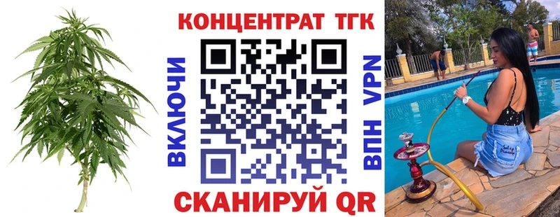 Дистиллят ТГК вейп с тгк  купить   Славск 